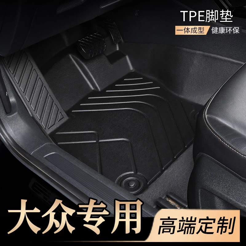 适用于大众途铠途观安欢探岳影歌揽巡境ID346X朗行专用汽车脚垫