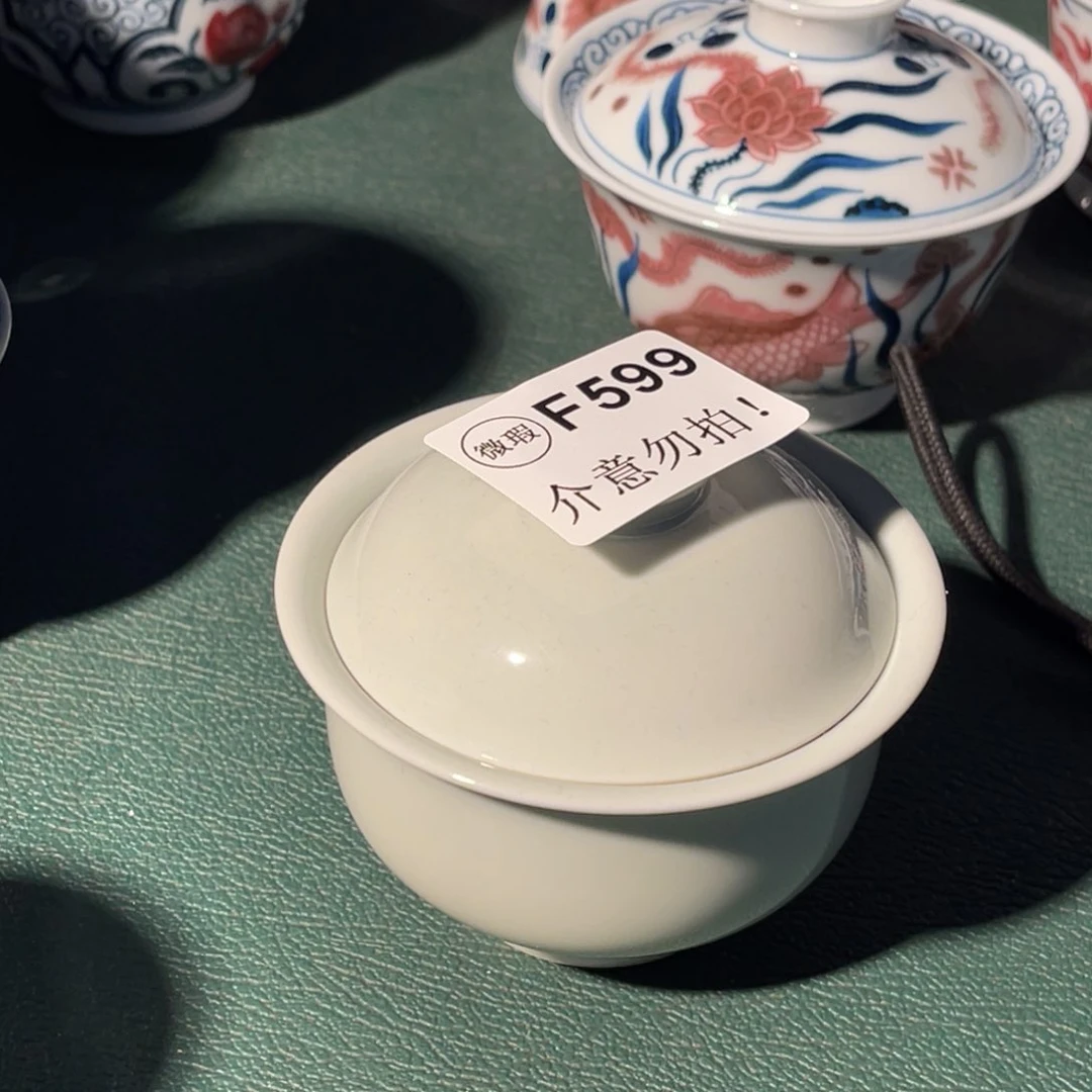 599 半月陶瓷半月陶瓷