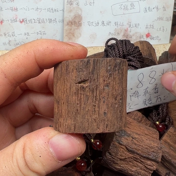 藤类降真香随形吊坠大小不一