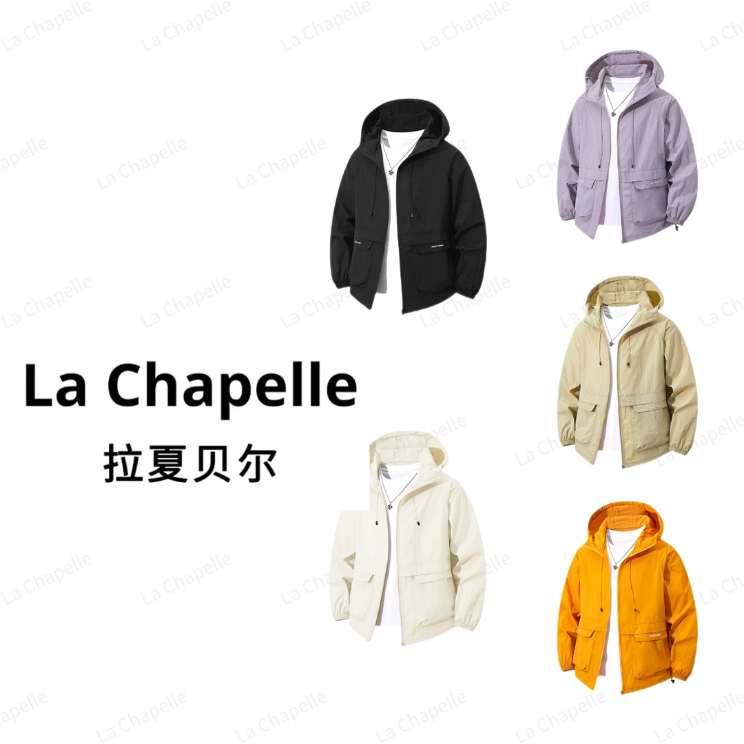 拉夏贝尔【防晒冰壳顶配】2025新款防紫外线防晒休闲梭织时尚防晒衣