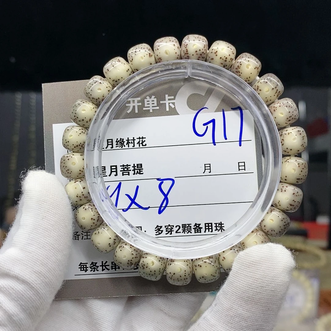 【闪购商品】星月菩提吊坠L*?G17.......