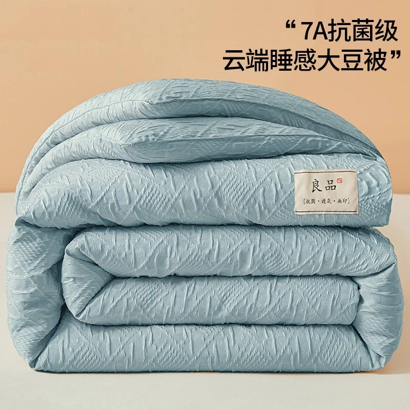 180*220六斤 抗菌豆荚提花大豆蛋白秋冬被加厚被保暖亲肤冬季被子