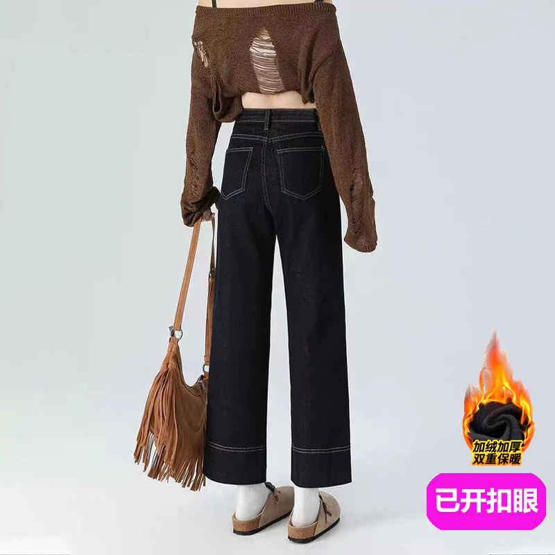 【现货+高货】2025秋冬直筒牛仔裤女小个子显瘦加绒加厚大码阔腿