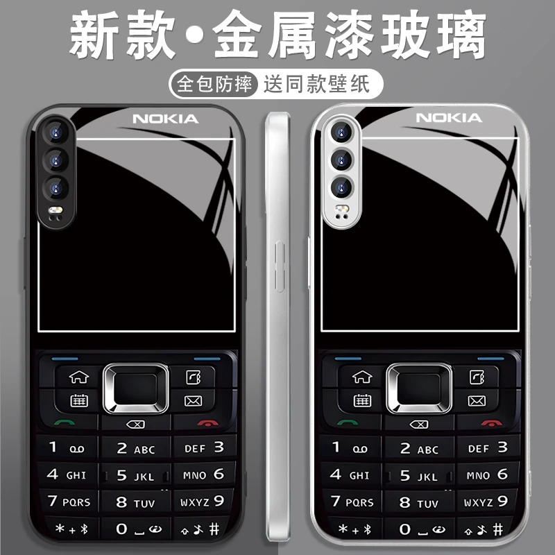 适用于【华为】P30创意按键诺基亚搞怪男女款玻璃手机壳