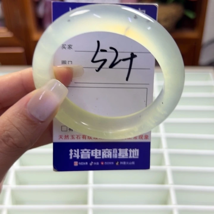 蛇纹石玉未镶嵌手镯514