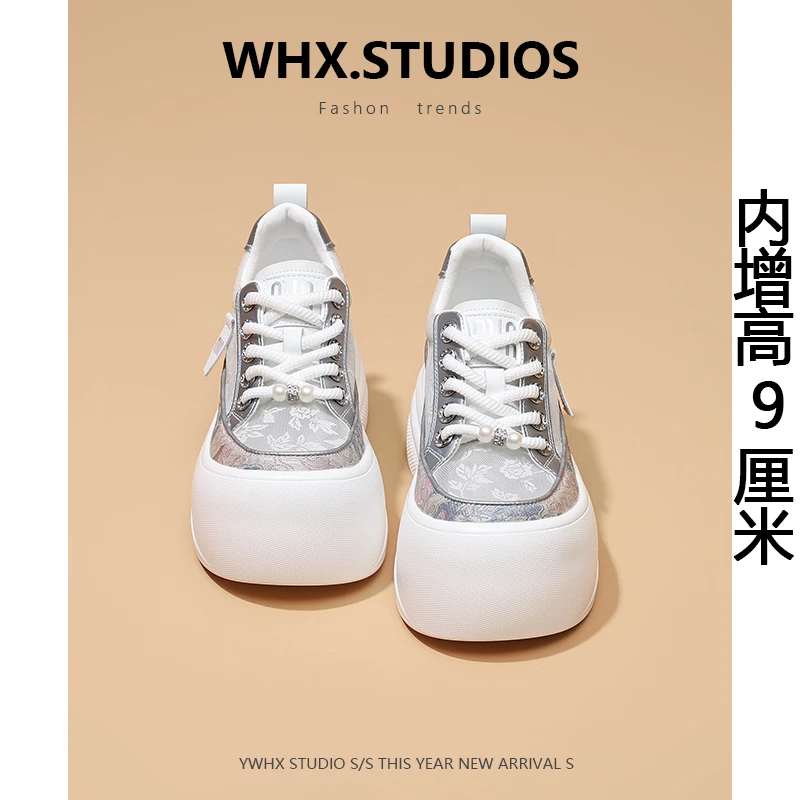 9cm小个子内增高老爹鞋女2025新款夏松糕厚底网面透气运动板鞋女