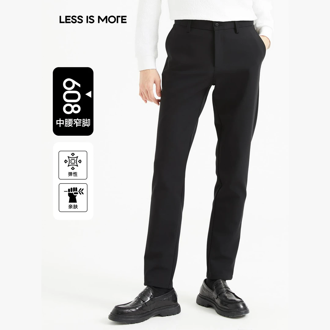 利郎【桑蚕丝】2025新款男士商务休闲裤亲肤弹力修身百搭中腰长裤子