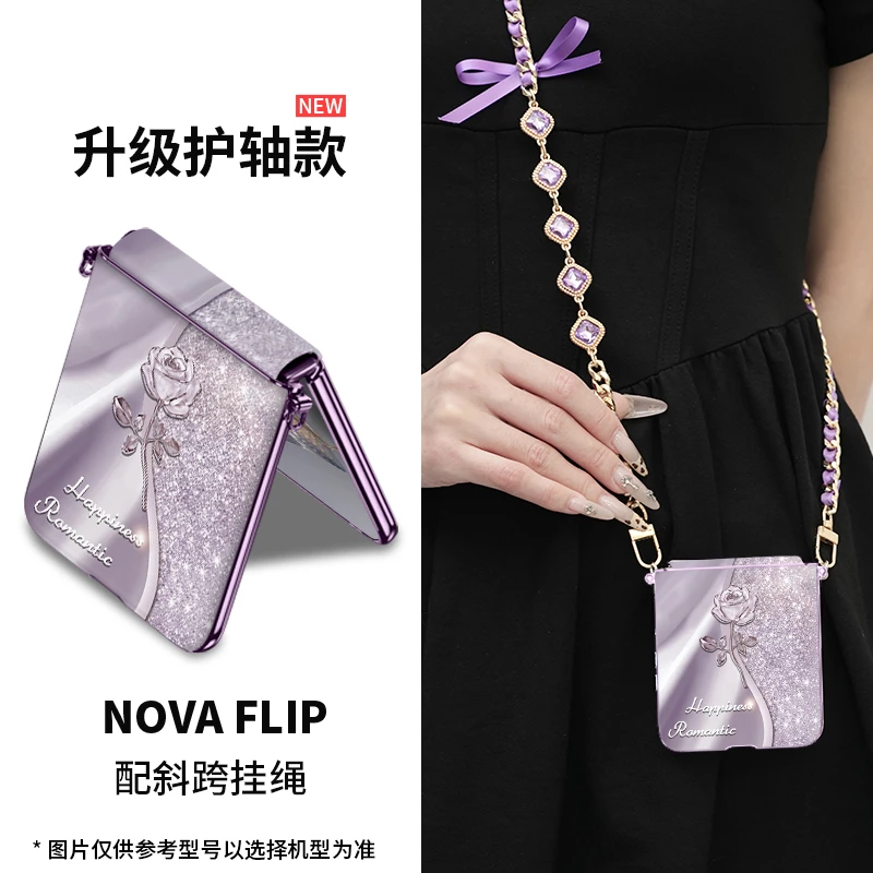 新款适用华为nova flip玫瑰折叠手机壳高级感ins女神网红爆款防摔