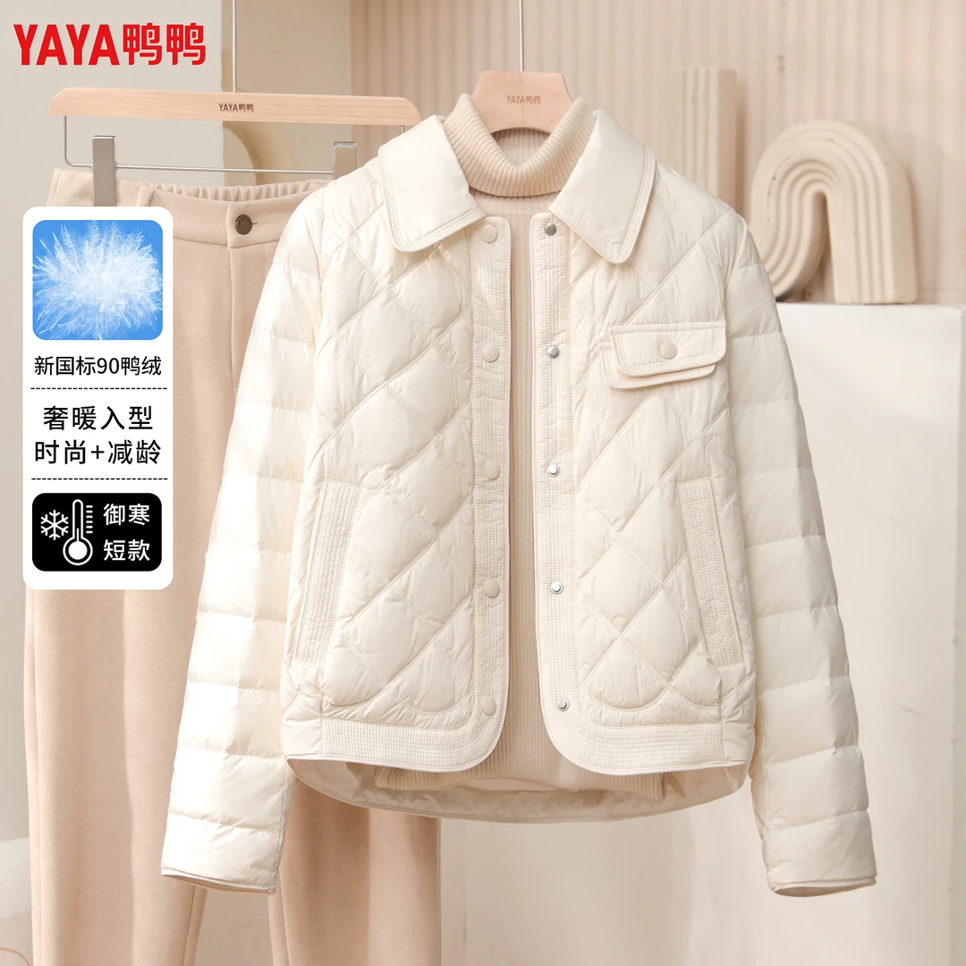 YAYA/鸭鸭新款羽绒服女轻薄时尚简约爆款休闲百搭洋气小香风外套