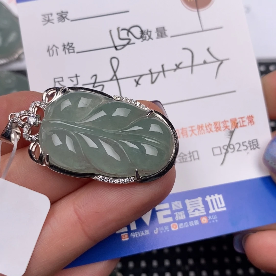 翡翠银S925镶嵌颈饰