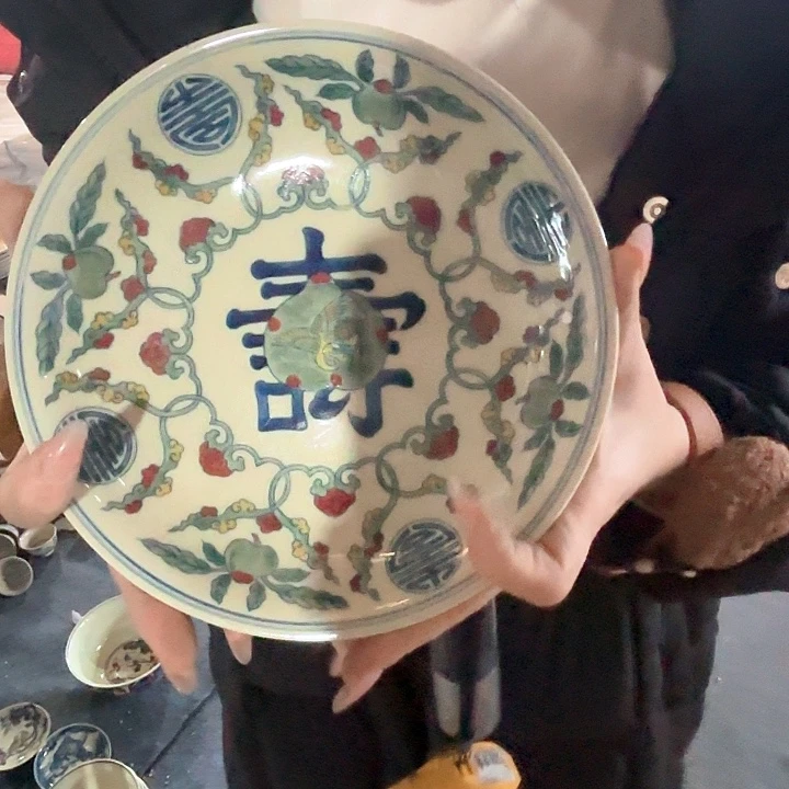 陶摆件景德镇高温黄稀土寿字盘53