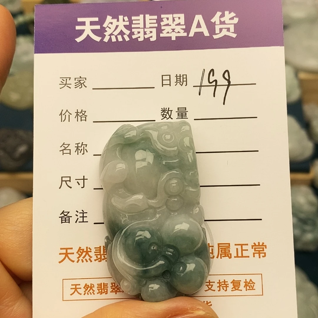 翡翠未镶嵌颈饰貔貅
