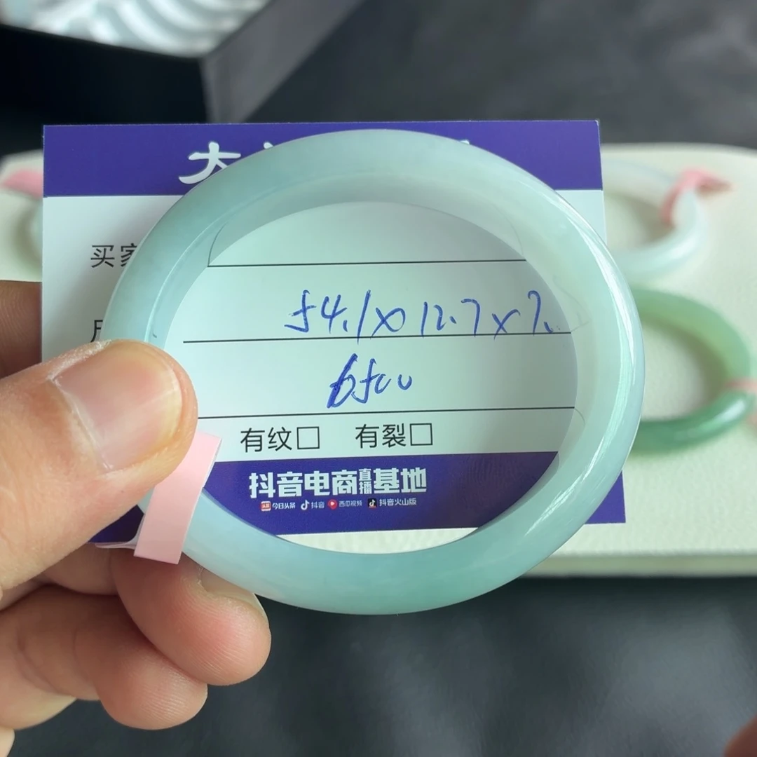 翡翠手镯未镶嵌