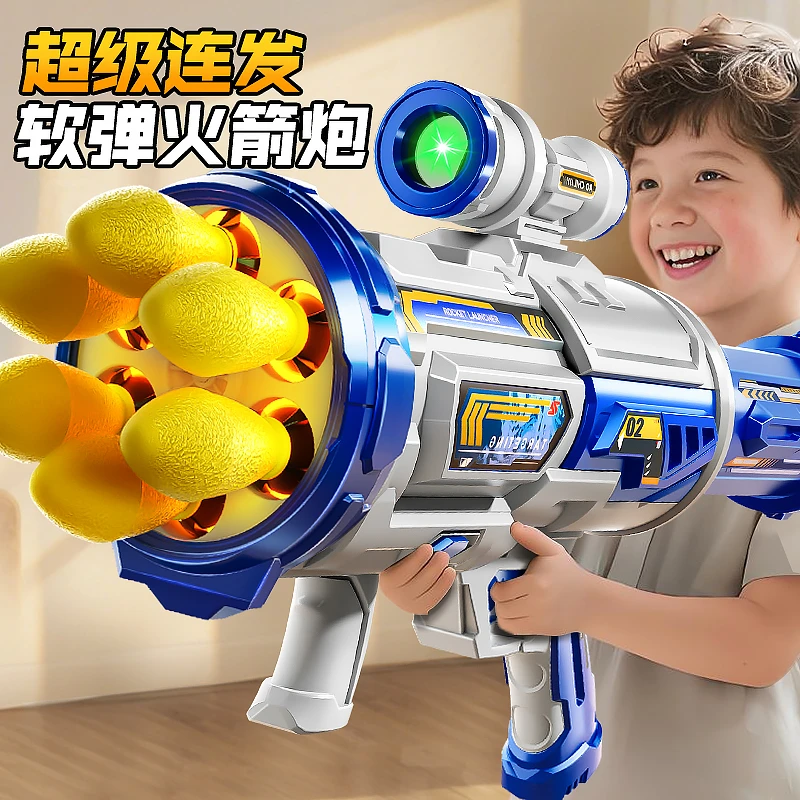 儿童枪玩具男孩电动连发软弹枪火箭炮筒狙击加特林机关男童6岁8