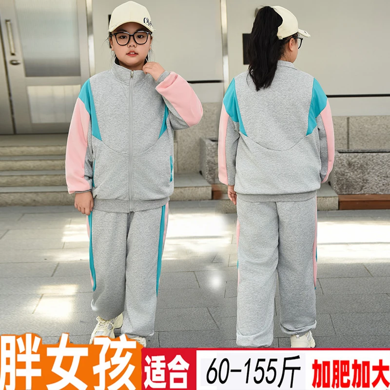 胖女童运动休闲装加肥加大女孩春秋套装中大童长袖卫衣两件洋气潮