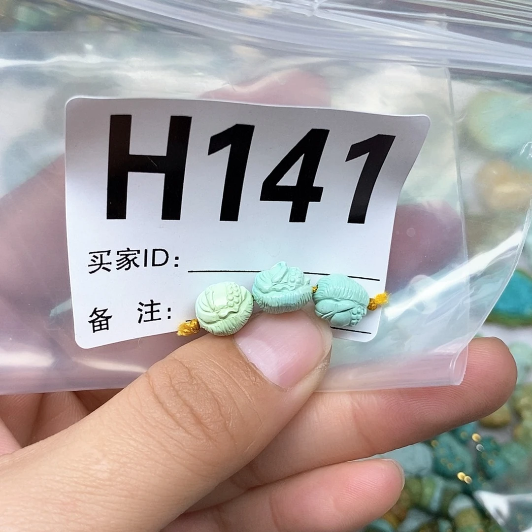 绿松石配饰未镶嵌曼**华
