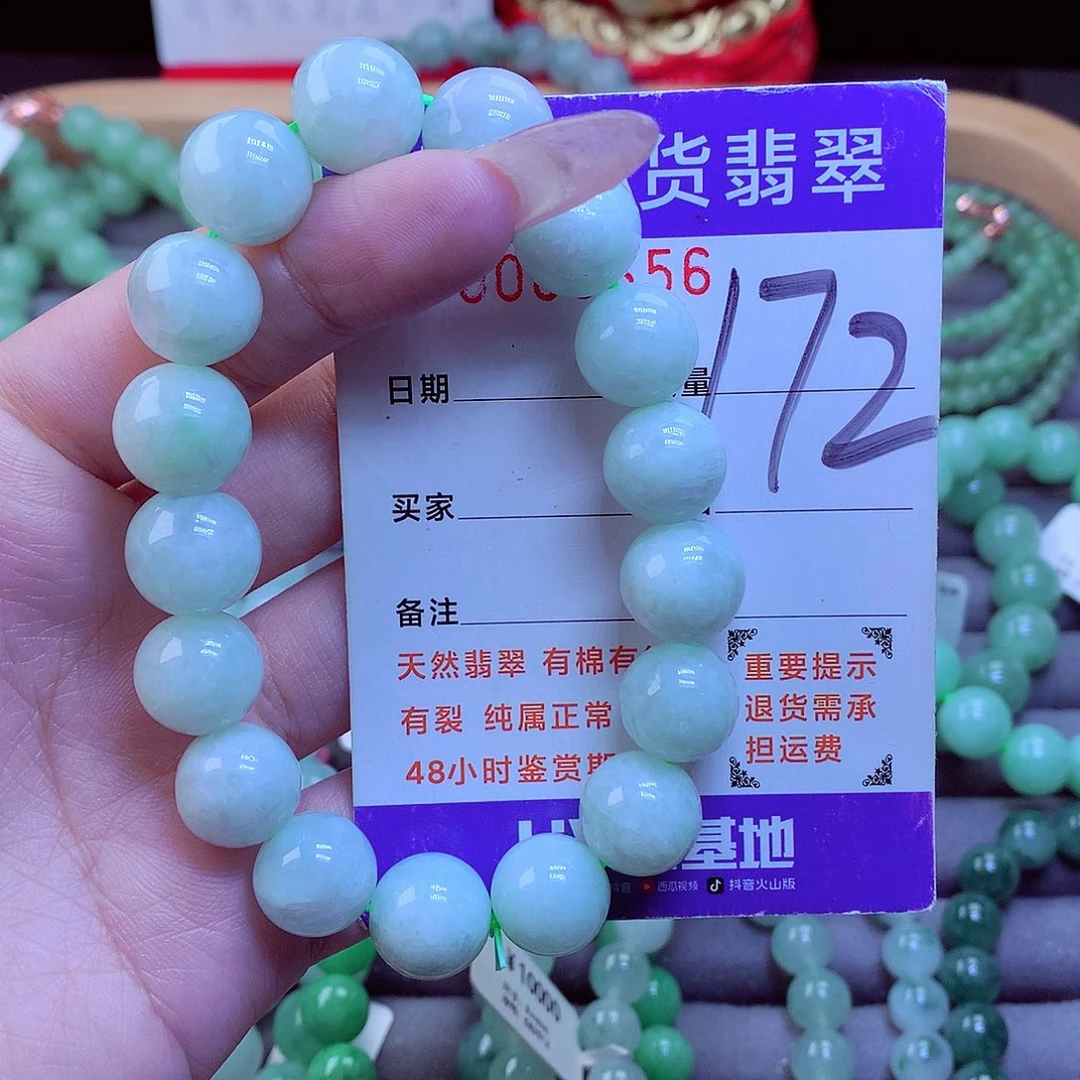 毛衣链未镶嵌翡翠