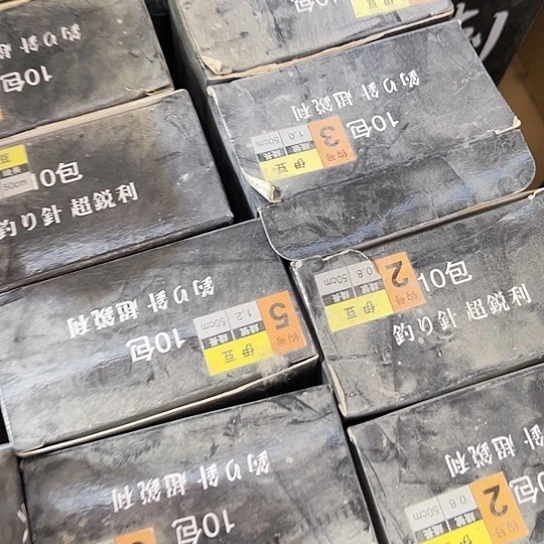 伊豆随机发十盒可备注