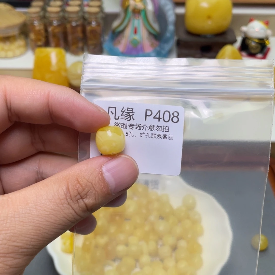 琥珀珠宝奇石未镶嵌