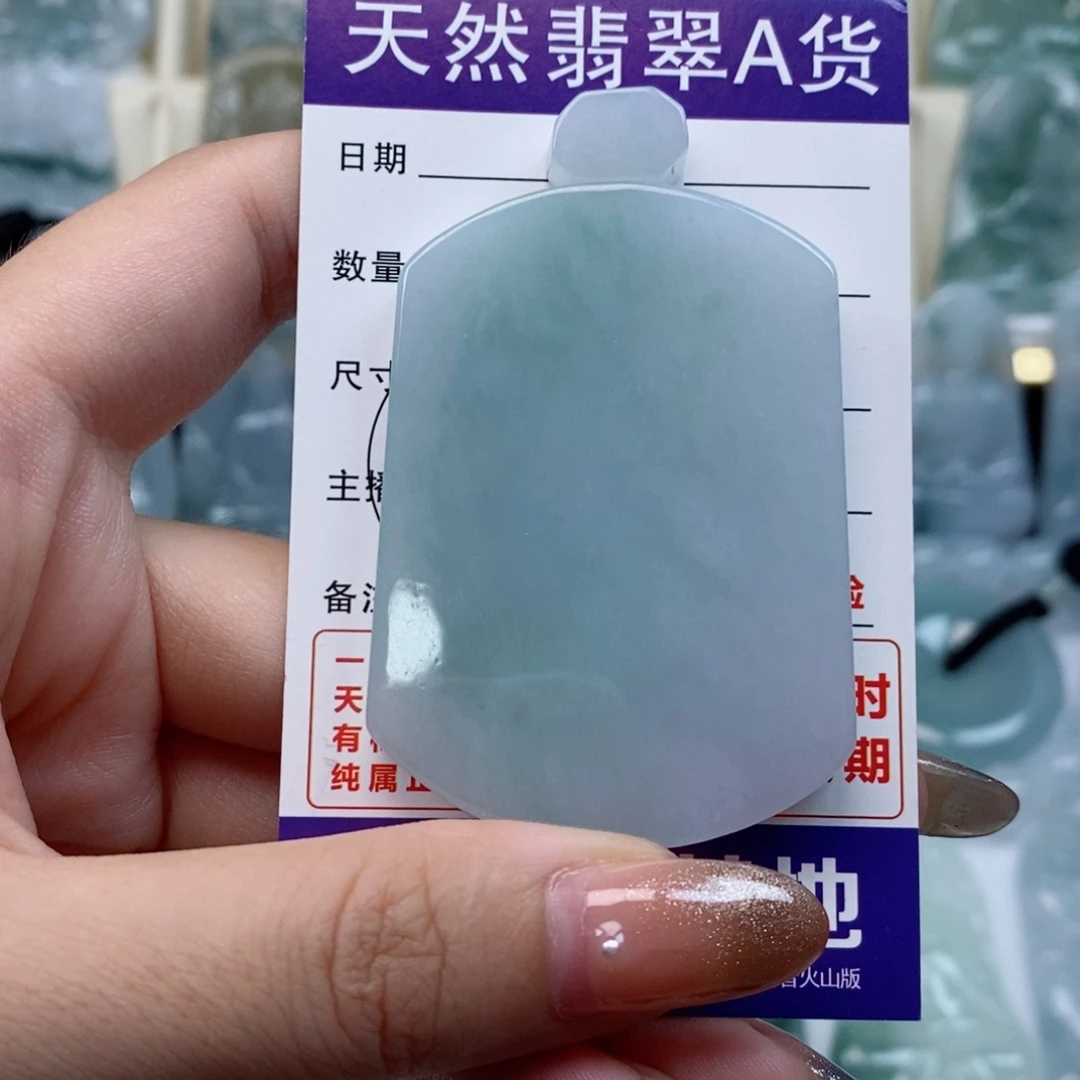 翡翠未镶嵌颈饰无事牌天然缅甸翡翠