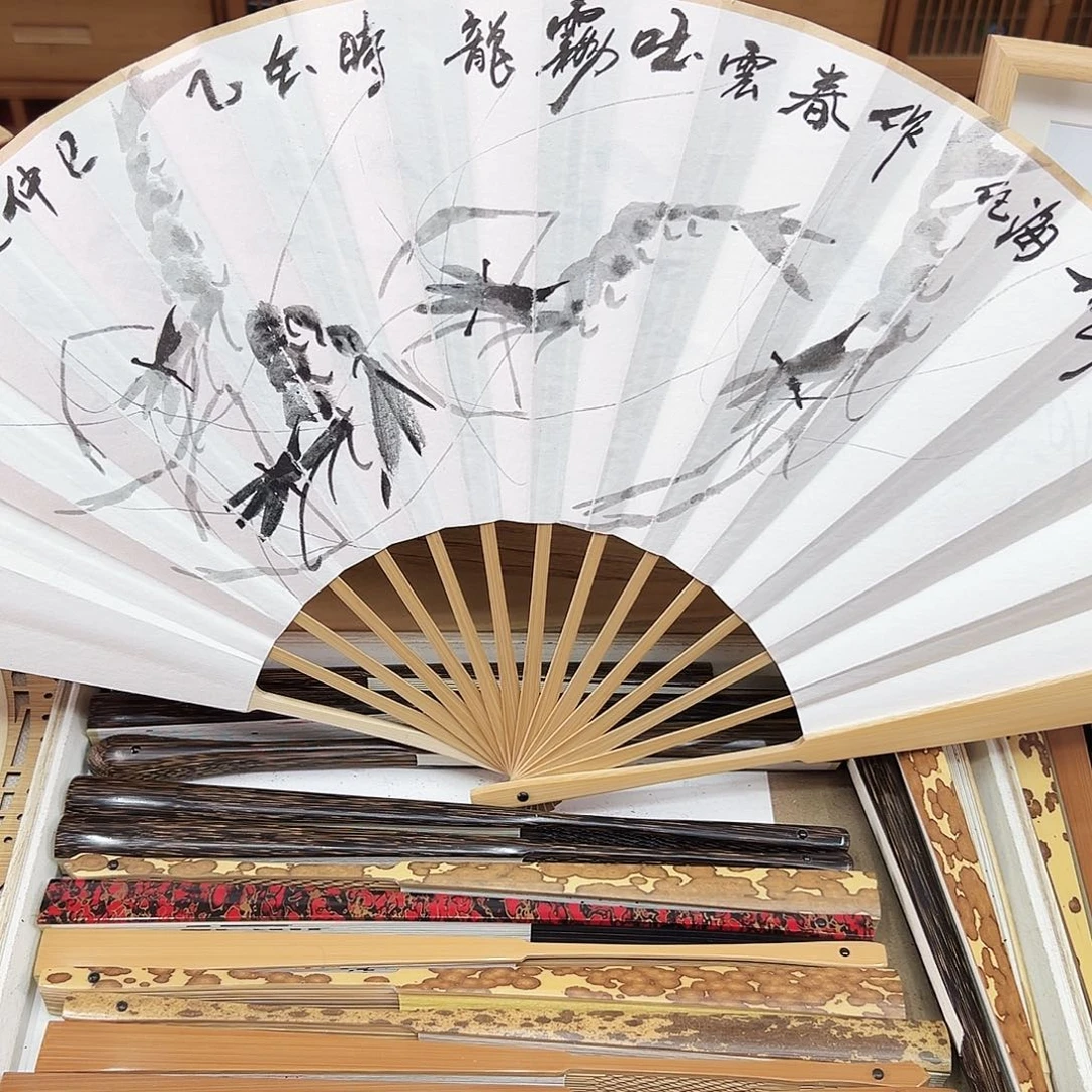 书法书法 10寸玉竹 手写手绘 默认粘好