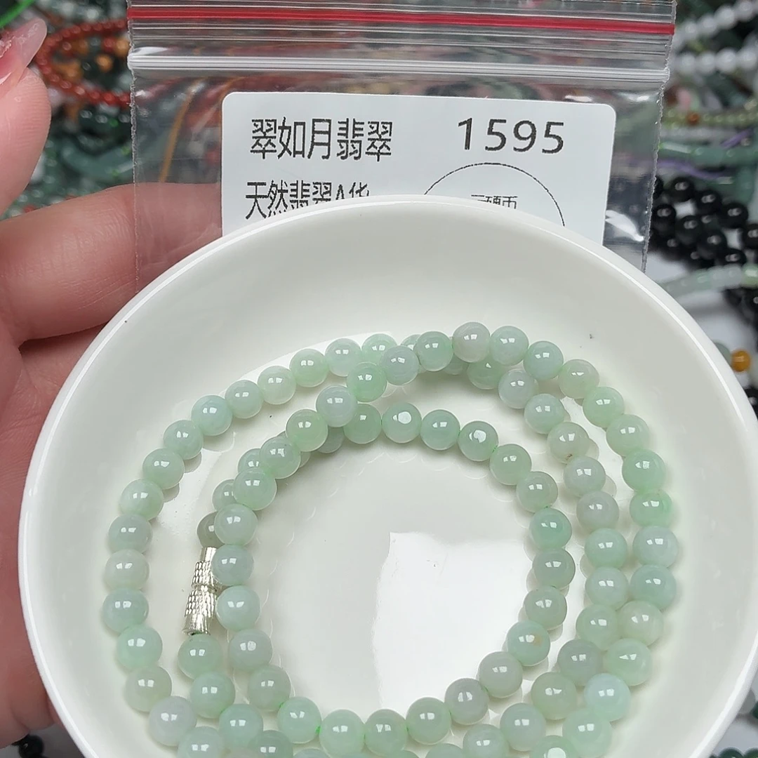 未镶嵌手链翡翠翡翠