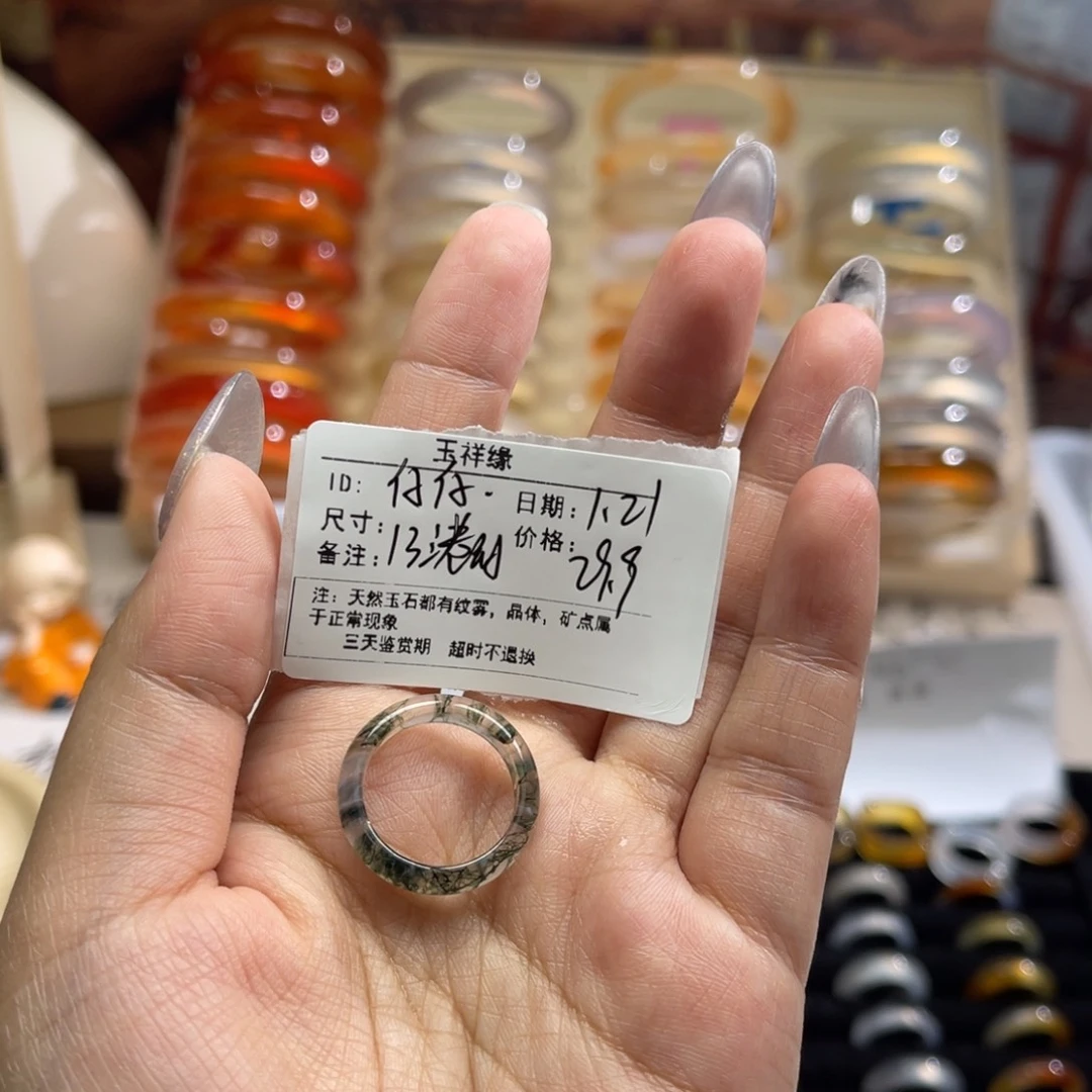 玛瑙/玉髓戒指未镶嵌