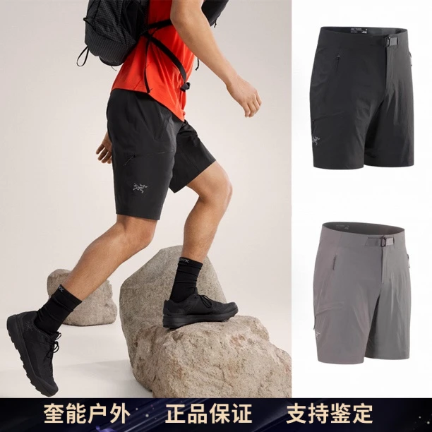 【正品】始祖鸟Gamma SL Short 9 男短裤夏季户外速干耐磨刺绣标