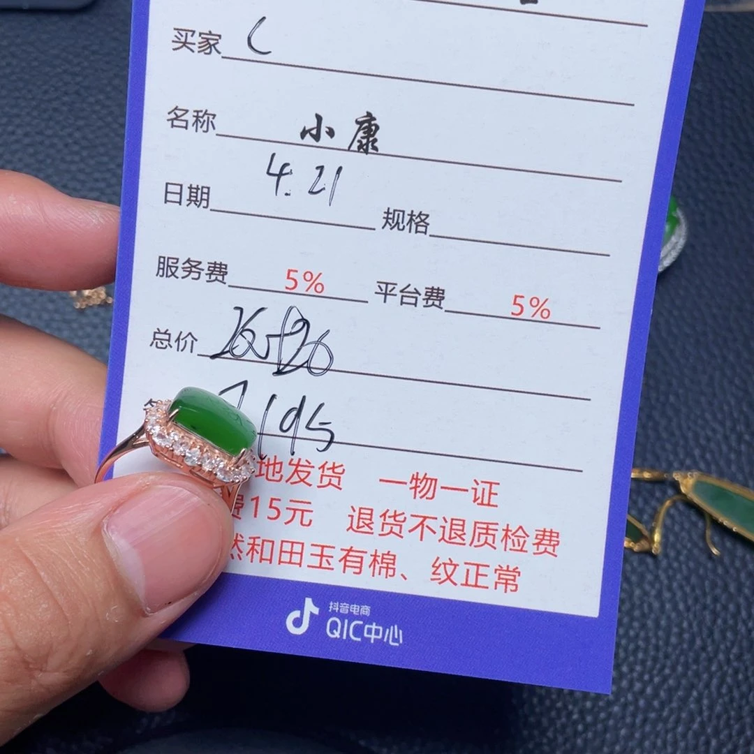 和田玉银S925镶嵌颈饰c***7