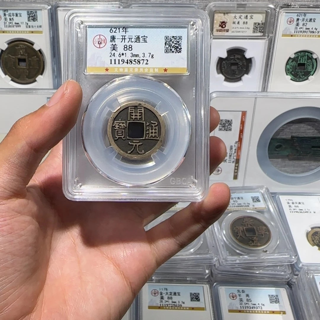 铁传世 开元通宝 保真包老。