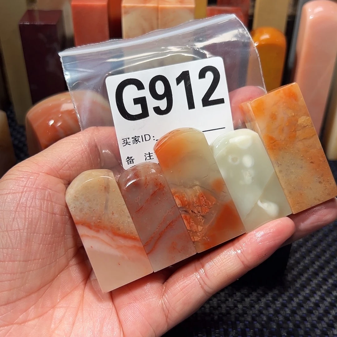 【闪购商品】寿山石印石翱*老挝石