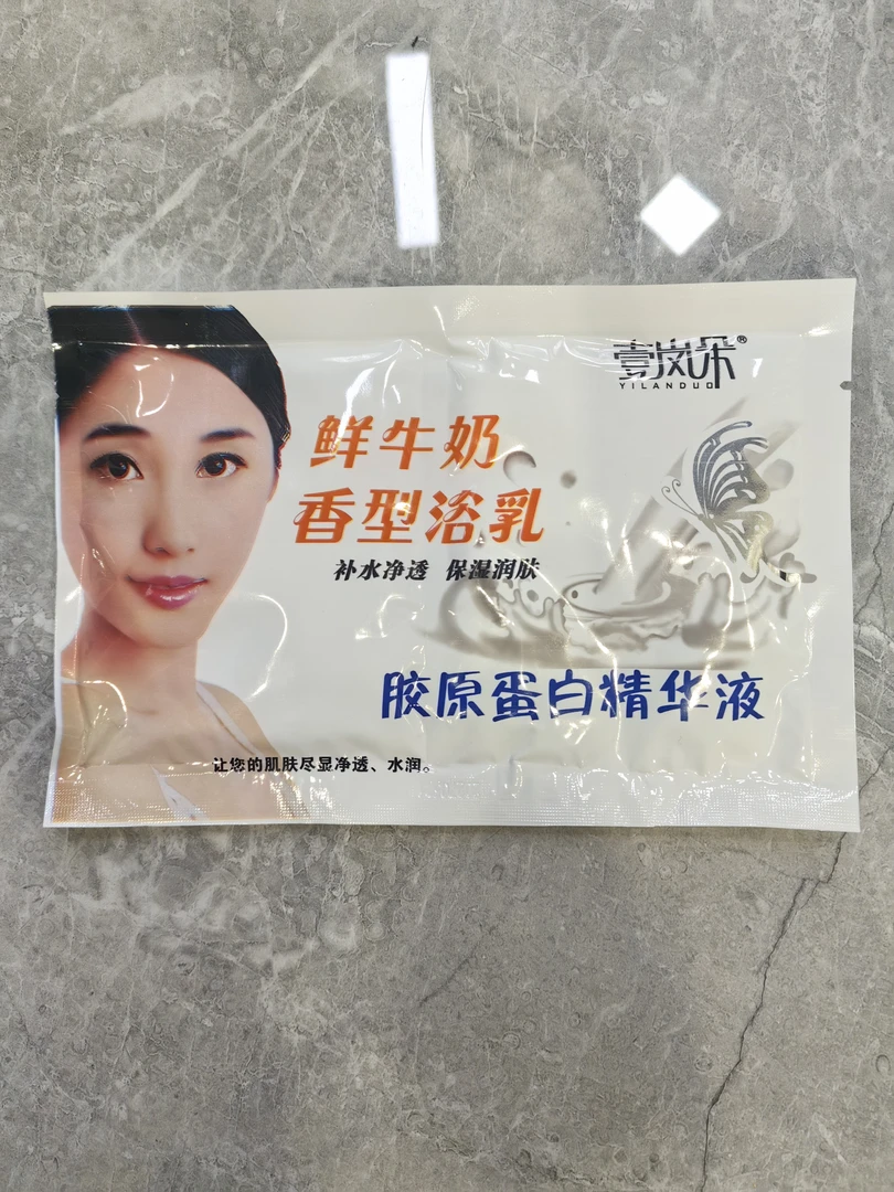 洗浴同款二合一奶膏 壹岚朵奶浴 （6袋装）