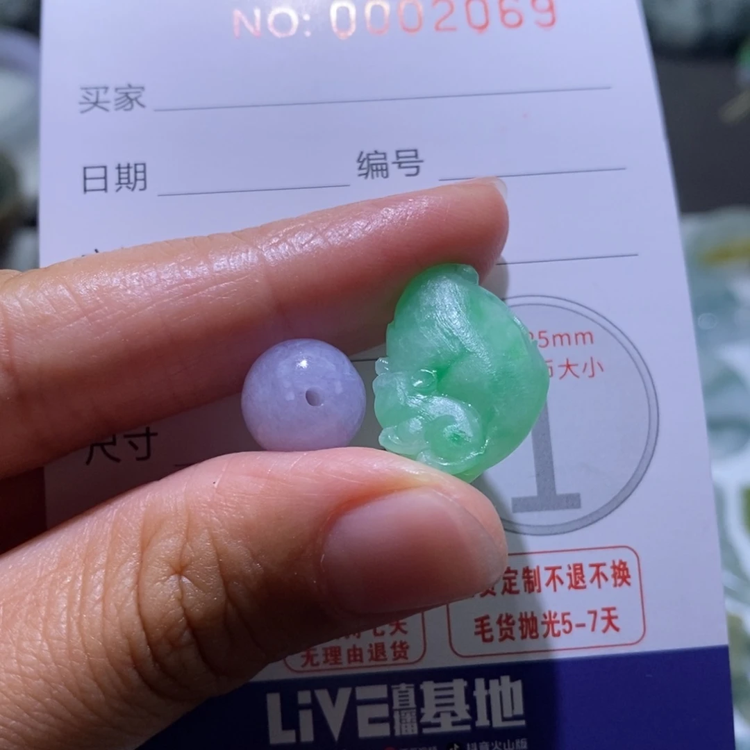y***y定制翡翠未镶嵌毛货