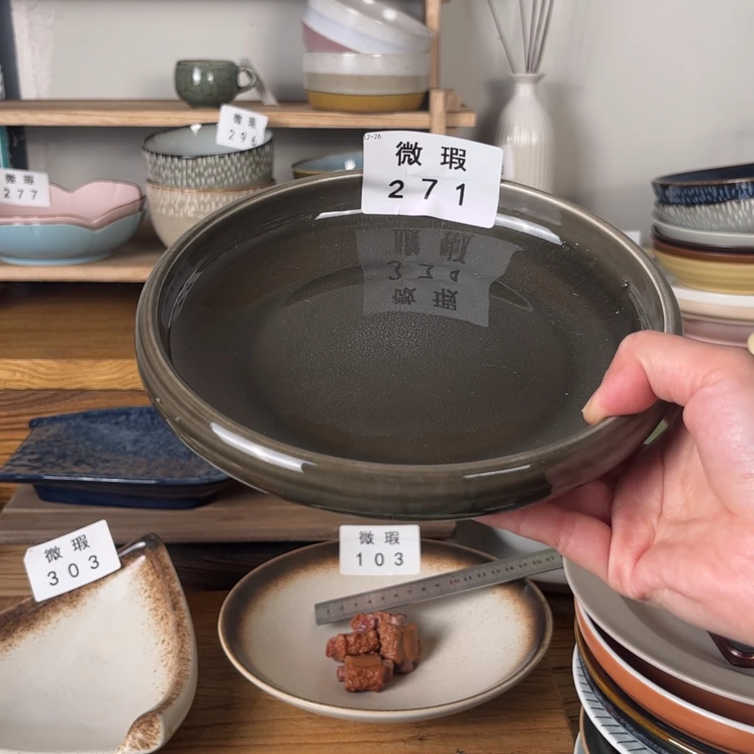 陶瓷?271微瑕1个装