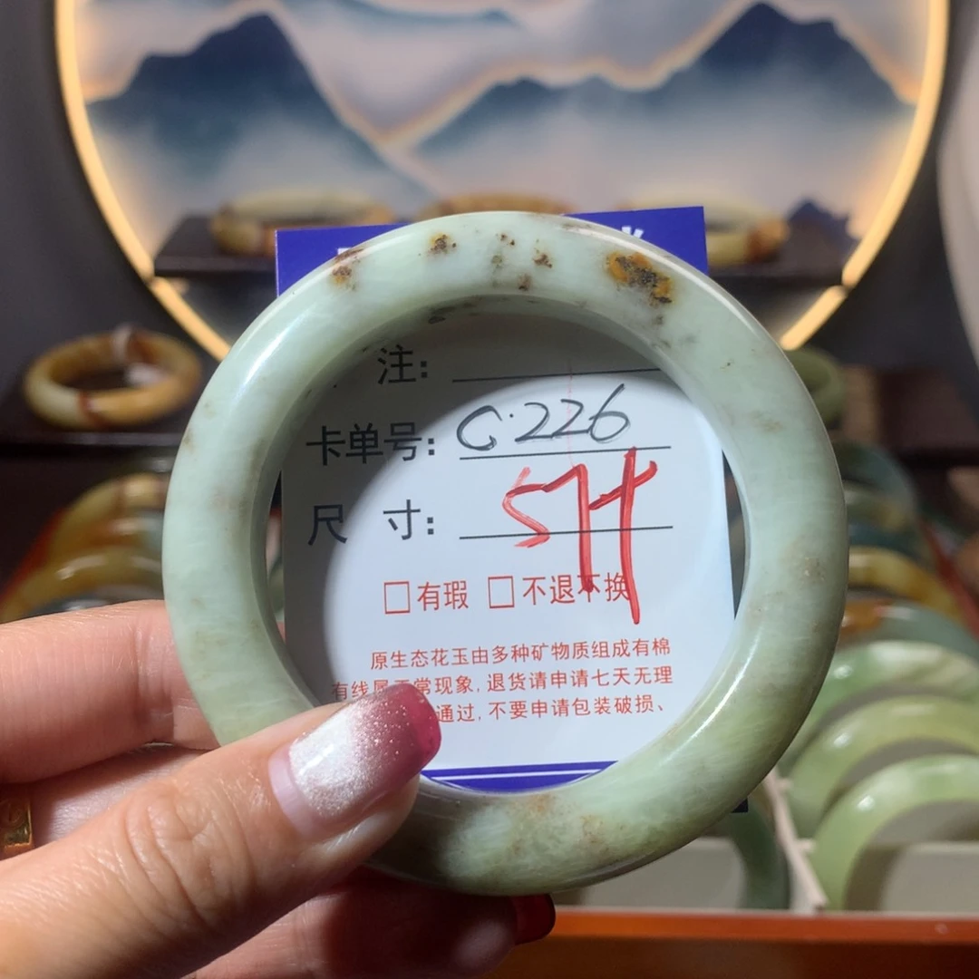 【闪购商品】蛇纹石玉手镯未镶嵌