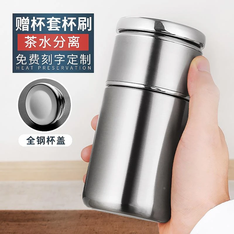 创物社迷你茶水分离保温杯男女士泡花茶杯1儿指纹竹书法水杯