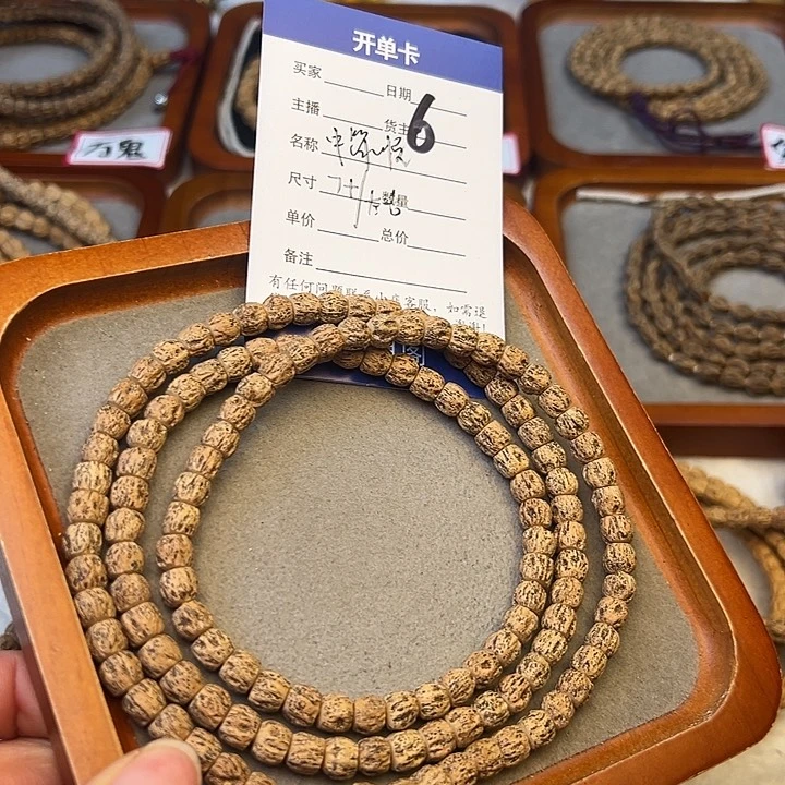 柏香籽/百香籽吊坠