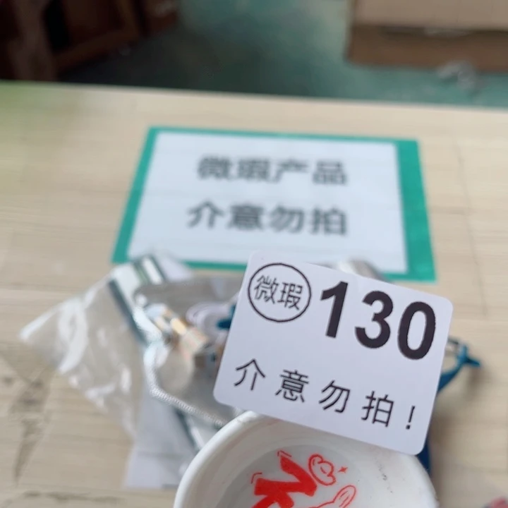 陶瓷摆件……………………
