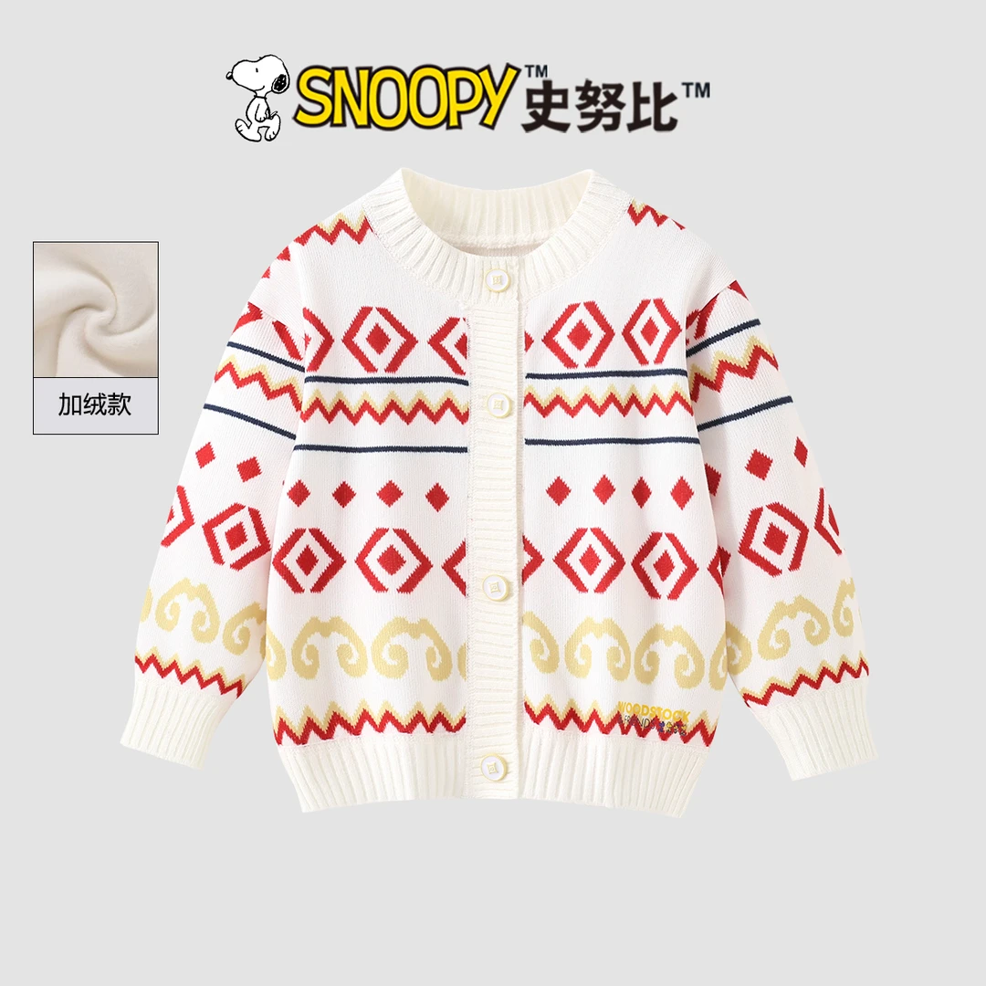 Snoopy/史努比2025秋冬新款洋气外套外搭时红图米底毛衣合