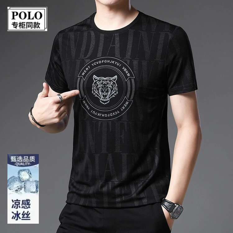 【冰丝凉感奢品】保罗中青年男士夏装短袖薄款冰丝t恤休闲时尚体恤