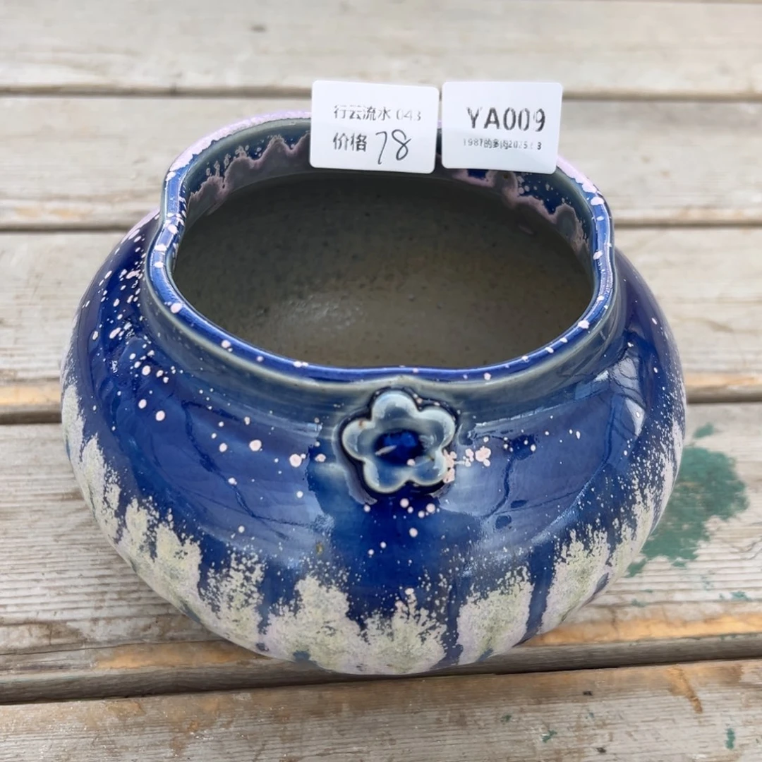 粗砂花盆小*七YA009盆盆盆盆