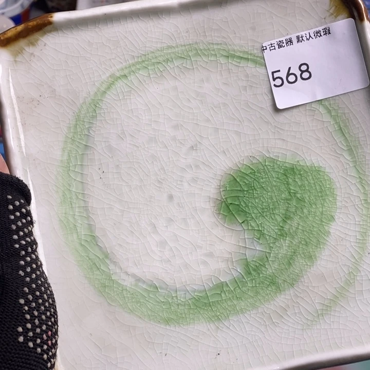 是****瓷片茶具茶具茶具