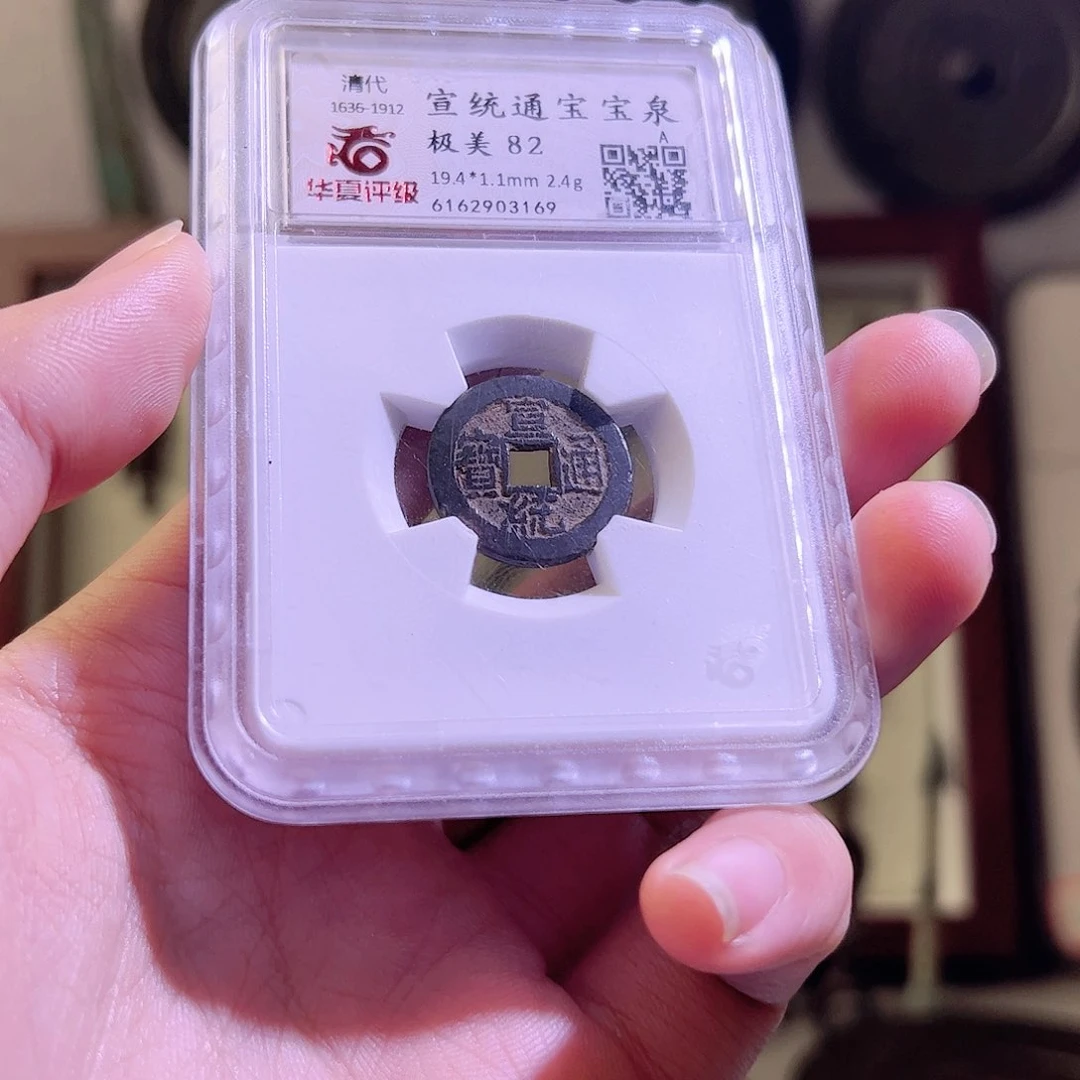 铜龙*Y玉牌。。。。。。。。。