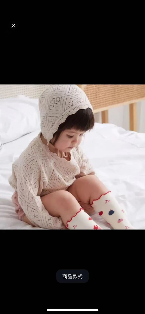 1号直播链接-服饰用品