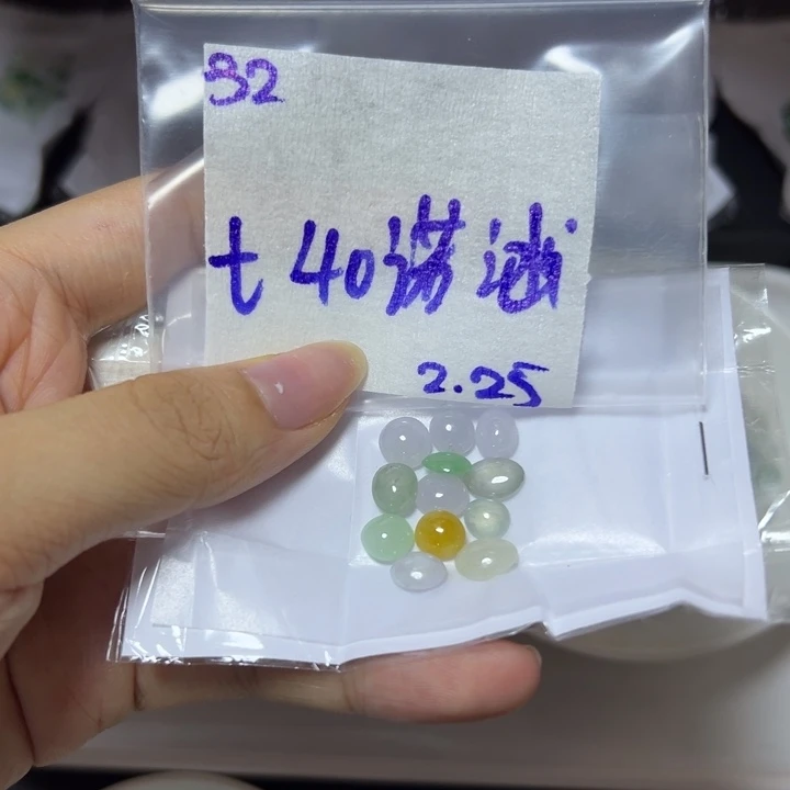 【闪购商品】定制翡翠未镶嵌诺*不退换