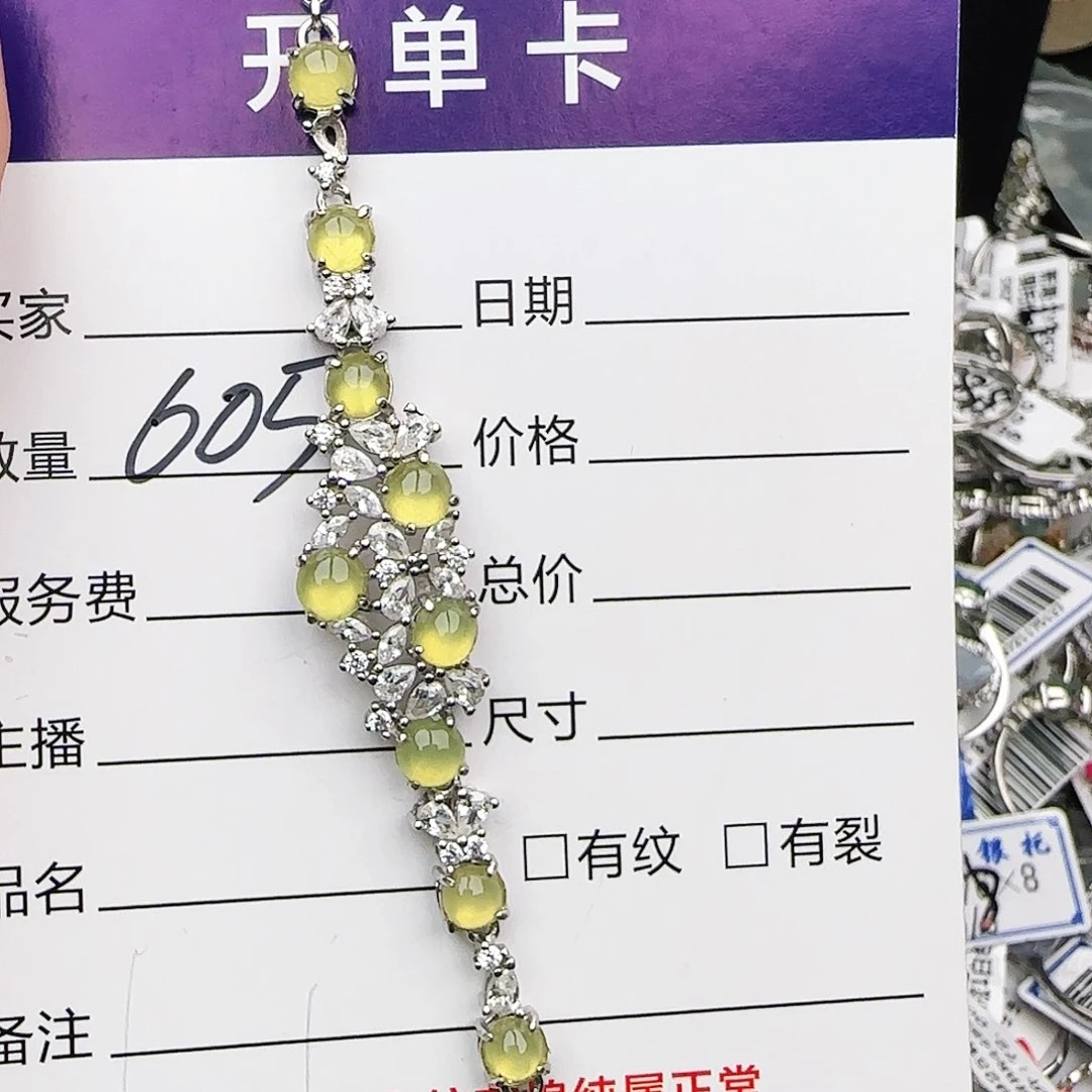 银S925镶嵌戒指翡翠戒指