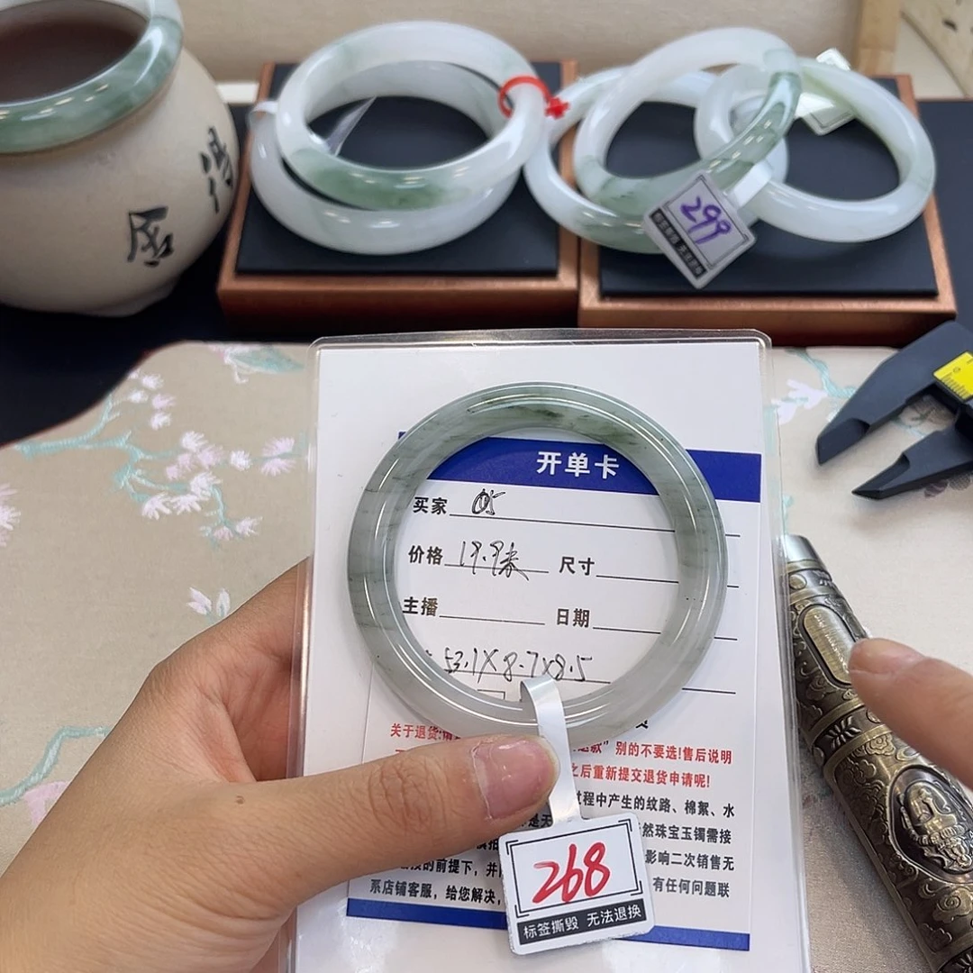 石英质玉未镶嵌手镯05