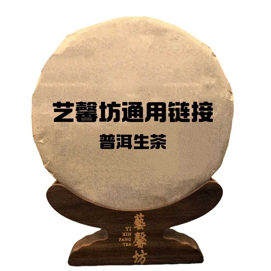 2003年 302批 375 普洱生茶