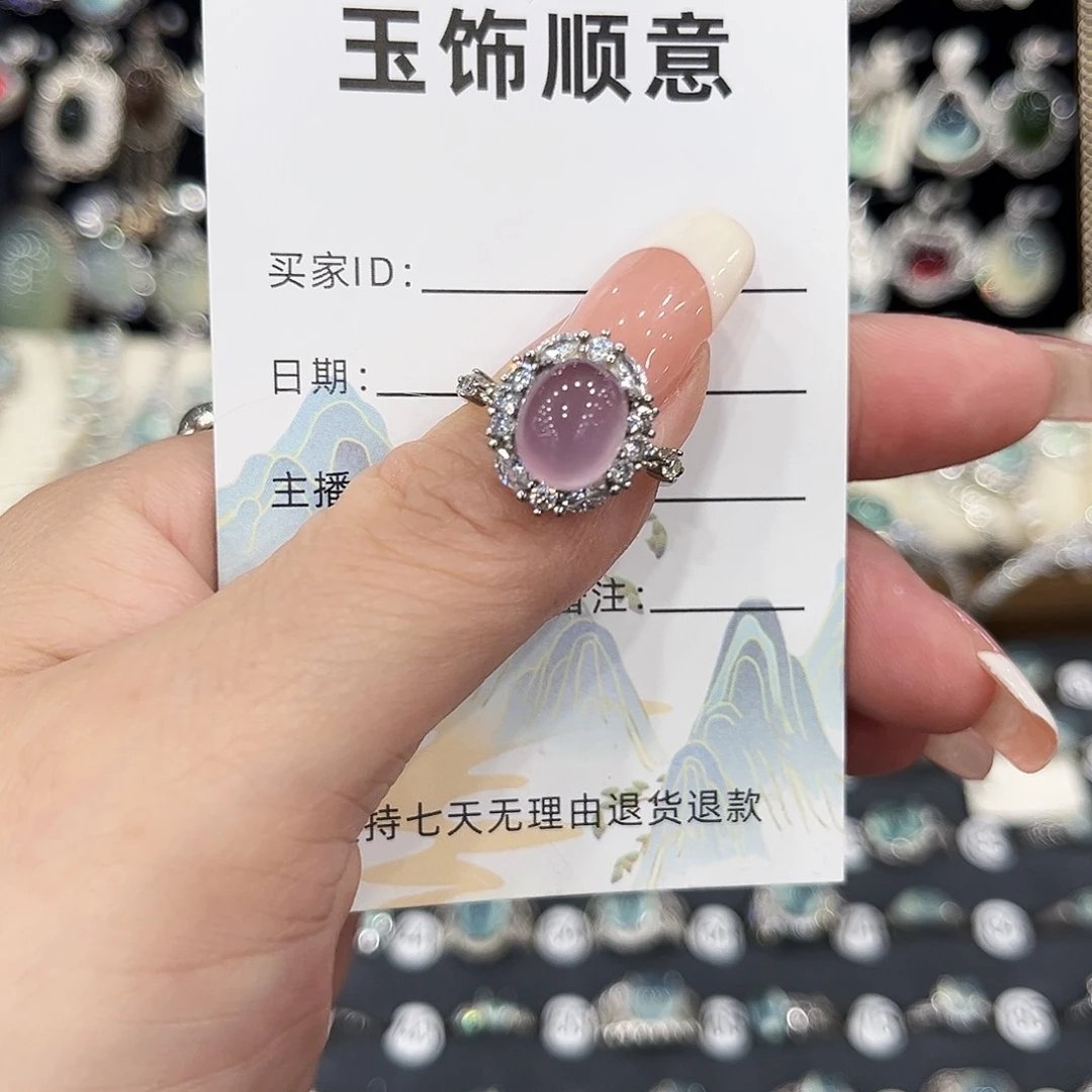 银S925镶嵌戒指萤石