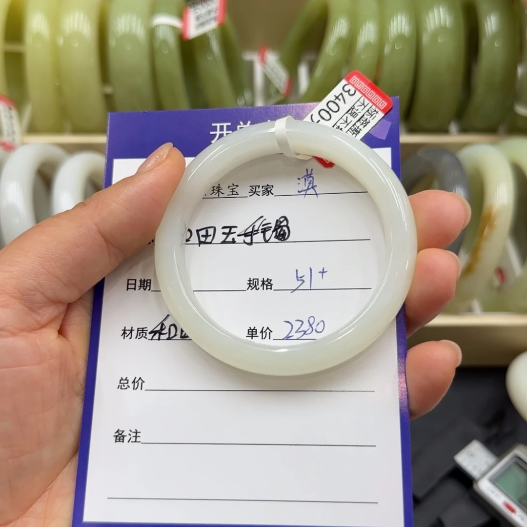 未镶嵌手镯和田玉漠*